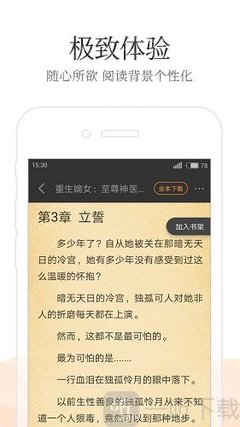 菲律宾海关暂停保障税(海关相关知识解析)